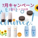 山野愛子どろんこ美容南越谷