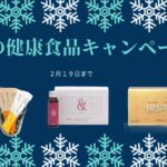 山野愛子どろんこ美容南越谷