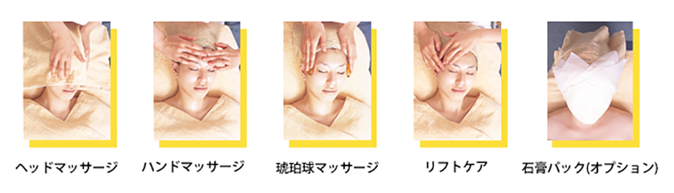 山野愛子どろんこ美容南越谷：kohaku体験
