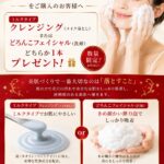 山野愛子どろんこ美容南越谷