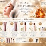クレオリ２４シリーズ